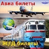 Авиа- и ж/д билеты в Усть-Кане
