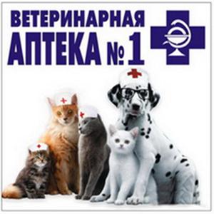 Ветеринарные аптеки Усть-Кана